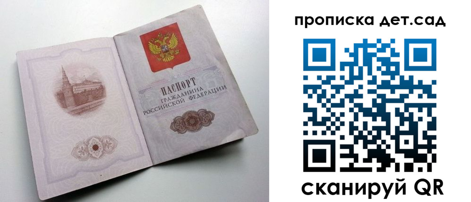 пропишу в квартире в Зарайске