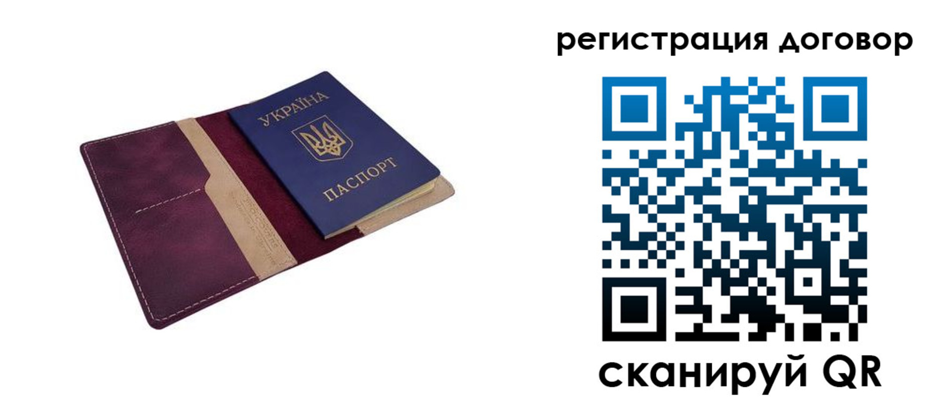 прописка от собственника в Зарайске