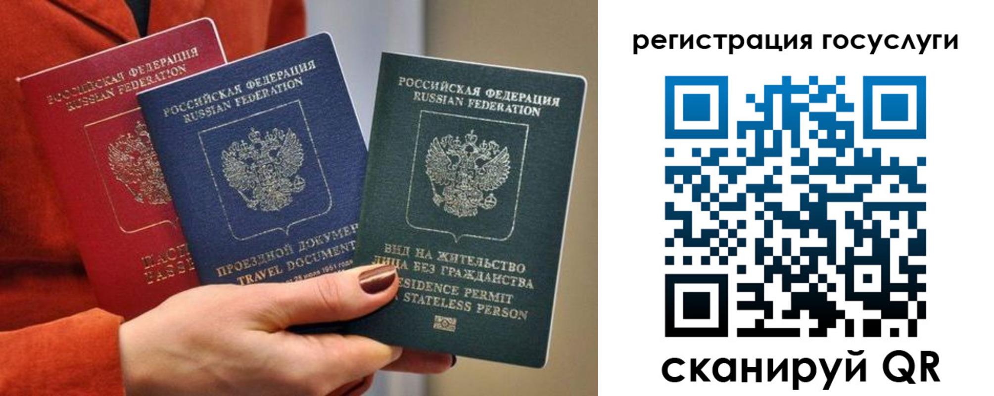 временная регистрация поиск в Зарайске