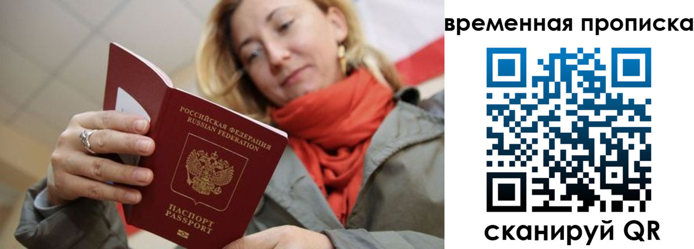 пропишу в квартире в Зарайске