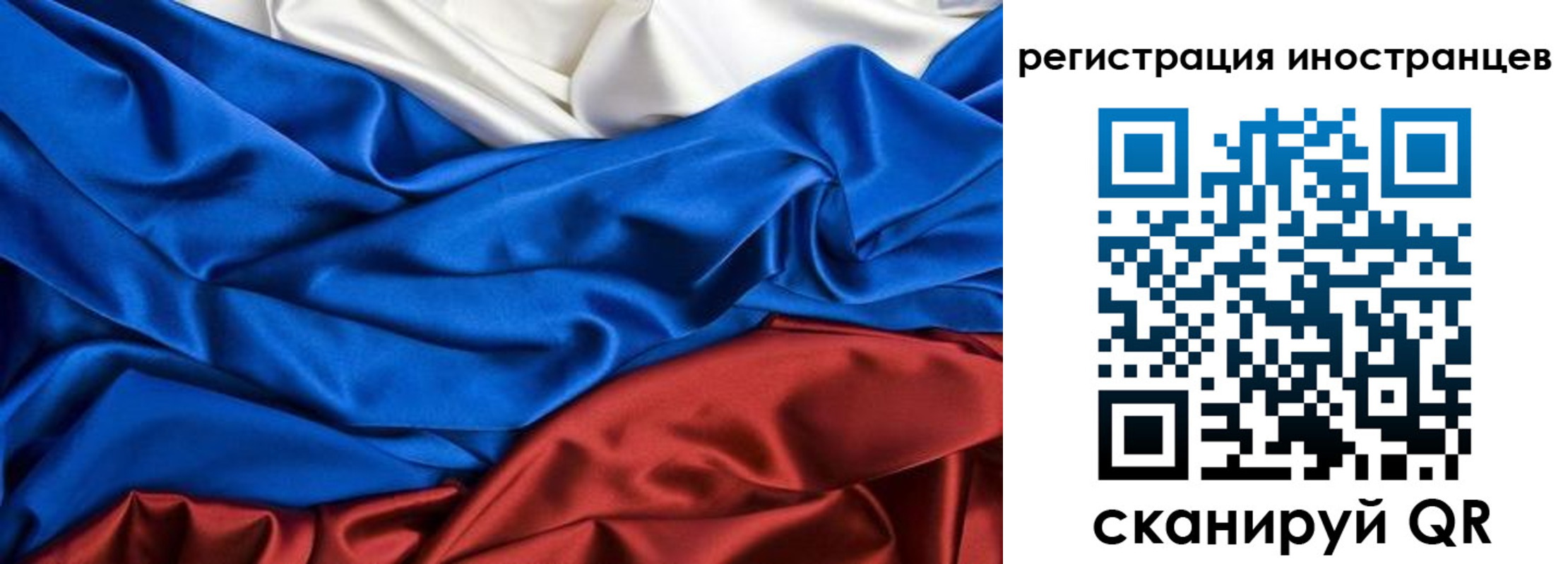 временная регистрация 2025 в Зарайске